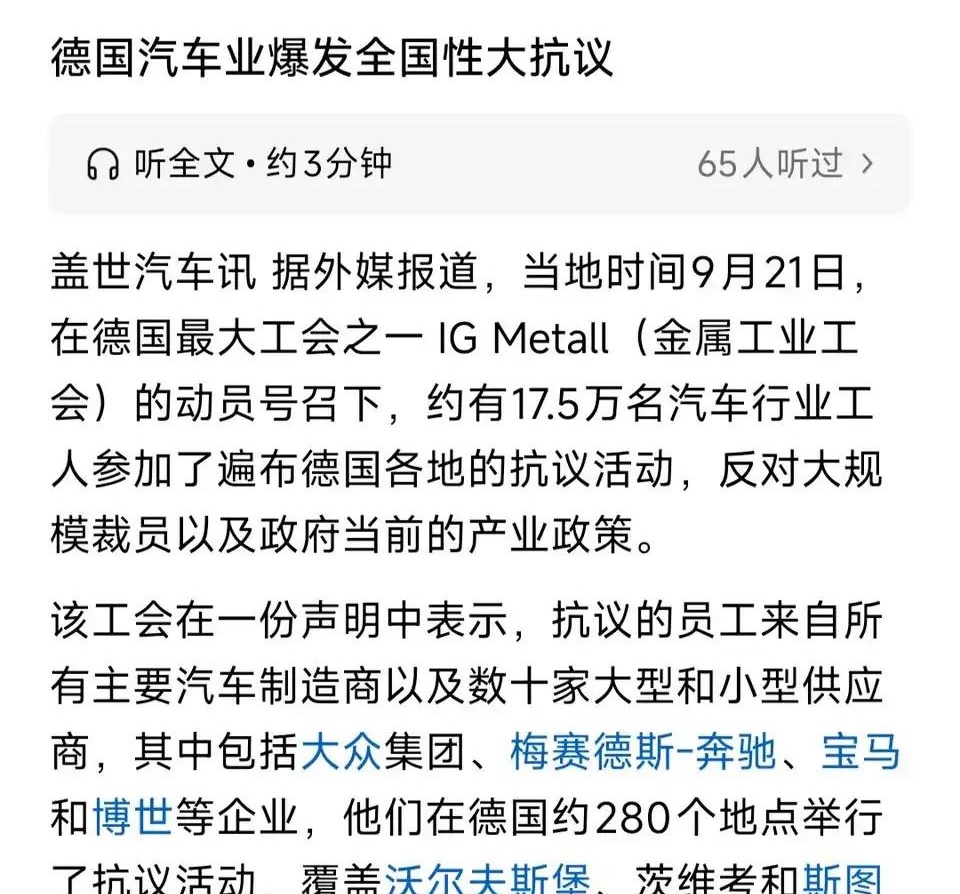 关税大棒要是真挥过来，买车换车会不会受影响？
最近聊对华加高关税，很多人第一反应是离自己远，其实真不一定。德国车在国内一年还能卖三百多万辆，街上大众、奔驰、宝马都不少见。

要是中国车在欧洲市场被卡住，国内这块蛋糕怎么分，就会变成现实问题。有人觉得，中国车企拿不到海外机会，那就得用国内份额来平衡，德