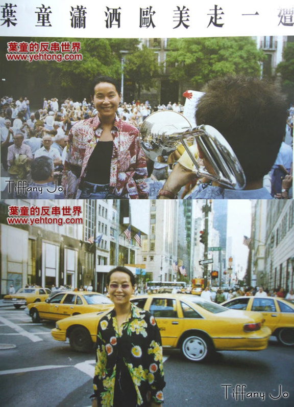 叶童度假行🏖️纯素颜