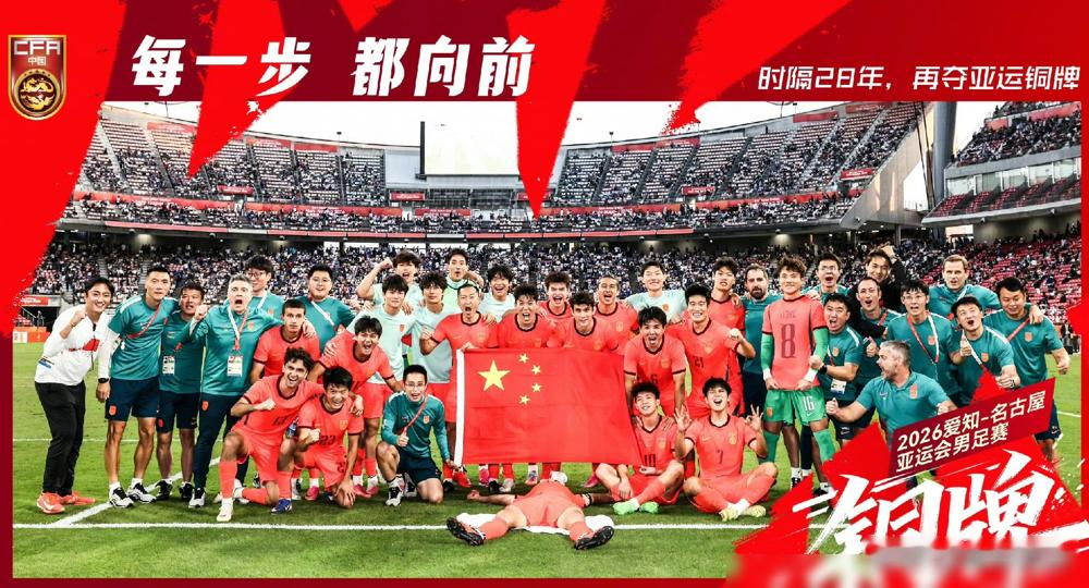 成年队0比5惨案刚过去24小时，U23这帮小子转头就把乌兹别克斯坦干趴下了，点球6比5，硬生生抢回一枚铜牌。
门将李昊跟开了挂一样，常规时间扑了6个，点球大战又扑飞俩。18岁的王钰栋更狠，左路内切直接轰了脚世界波，这活儿成年队现在没人干得了。
一边是输得底裤都没了，一边是咬牙把奖牌挂脖子上，冰火