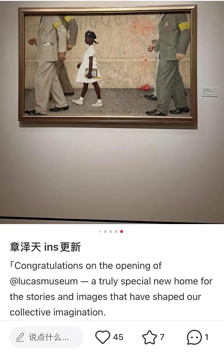 奶茶妹妹ins更新，这个西红柿很难不联想吧，感觉除了暴露自己的婚姻有问题之外，对🍅没有任何攻击力，这么早就开始撕破脸了么 ​