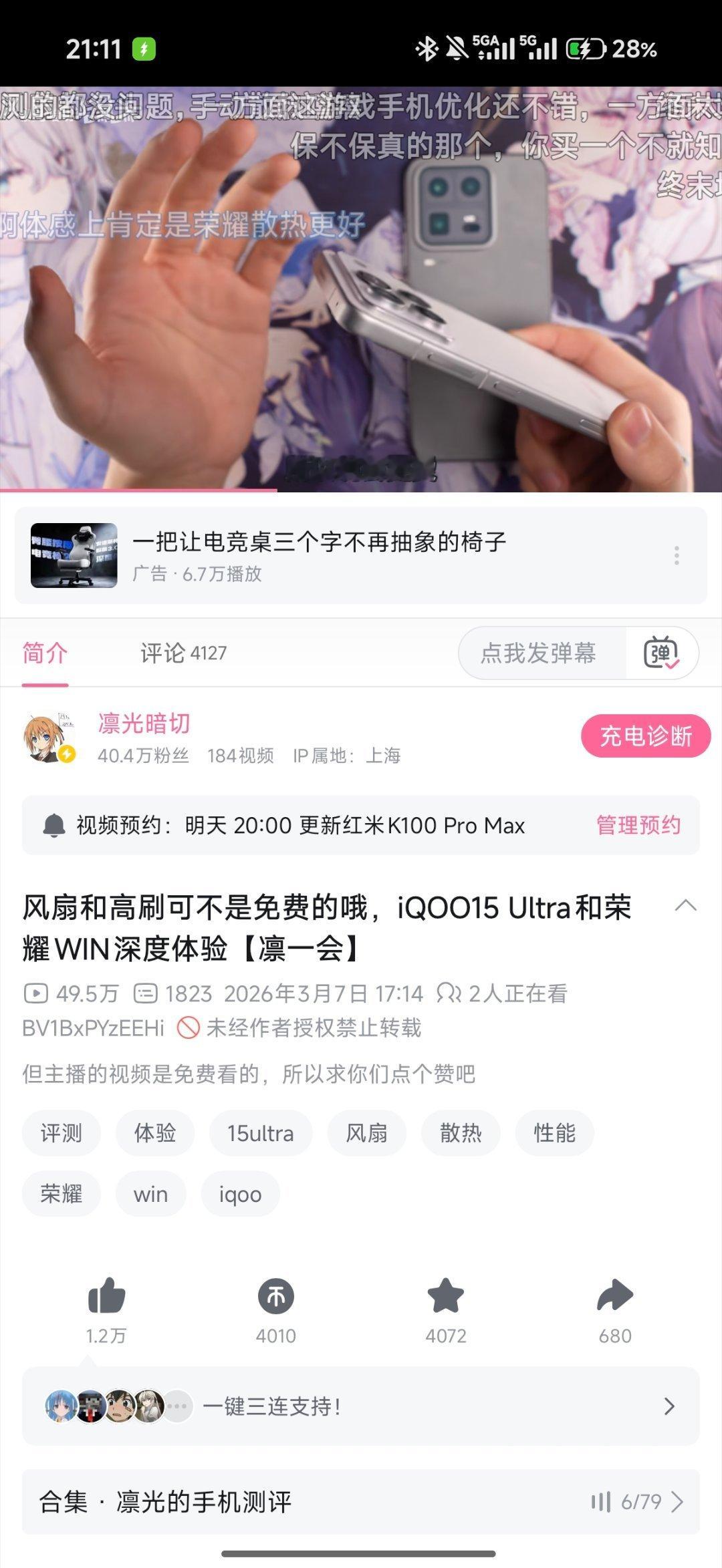回顾一下视频里的结论 ​
