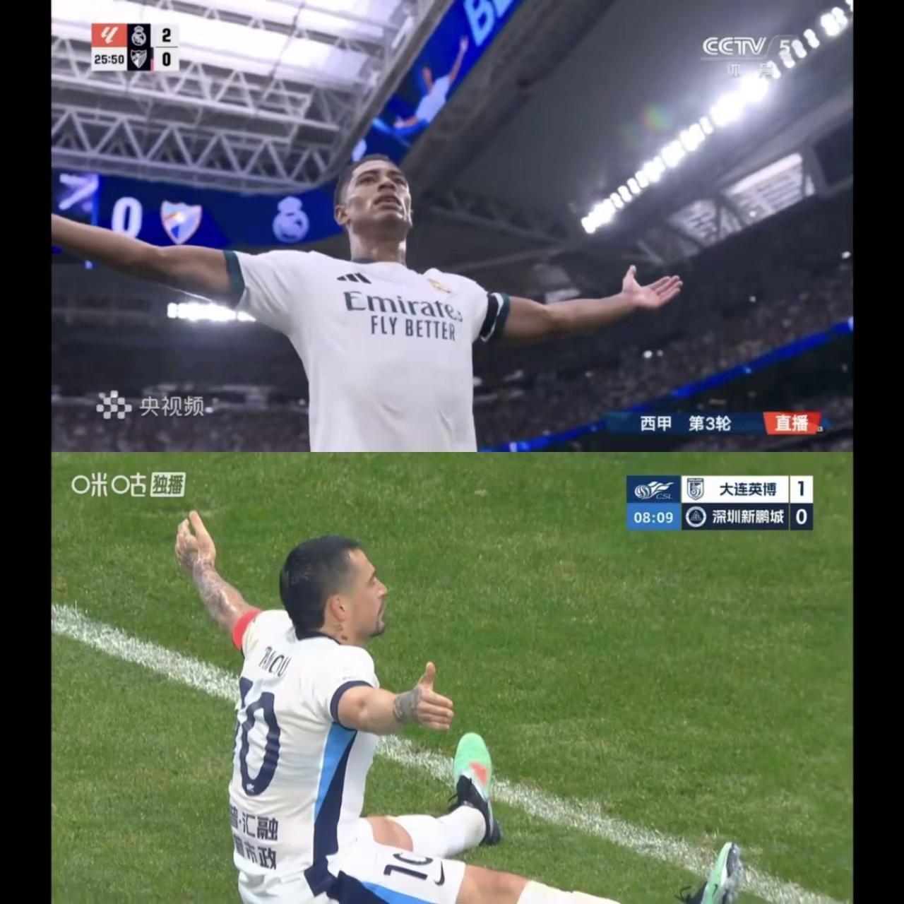 这里不是伯纳乌，这里是梭鱼湾！