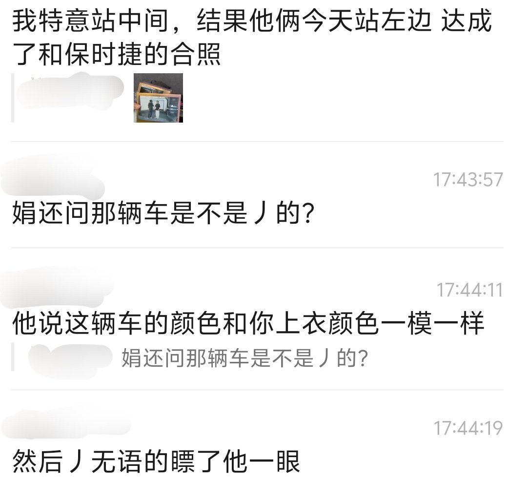 妹子们咱真的有视频不放吗😣 ​
