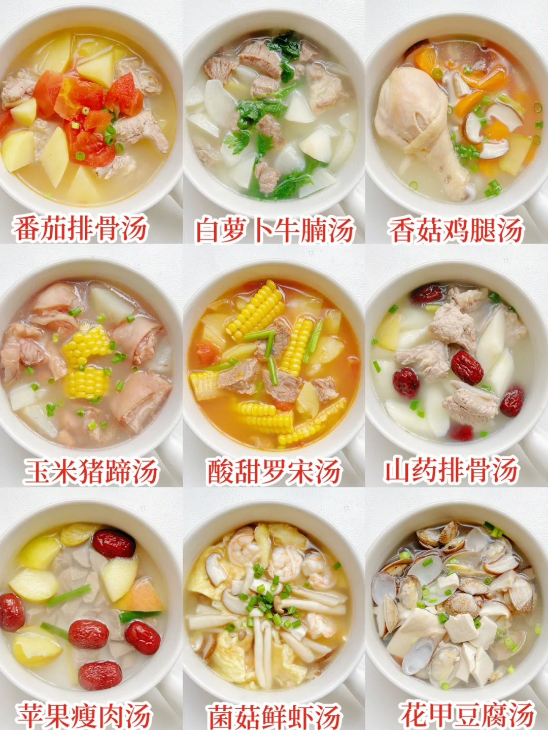 10M＋营养美味秋季炖汤合集｜大人小孩都爱