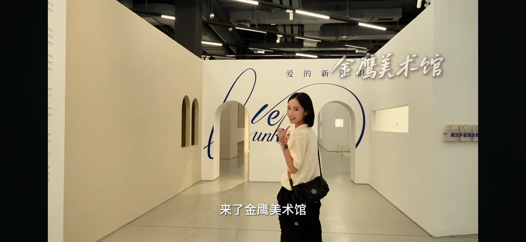 周末来逛逛美术馆 感觉太舒服啦！生活就是这样美好呀#带你云看展 #活在艺术之上 