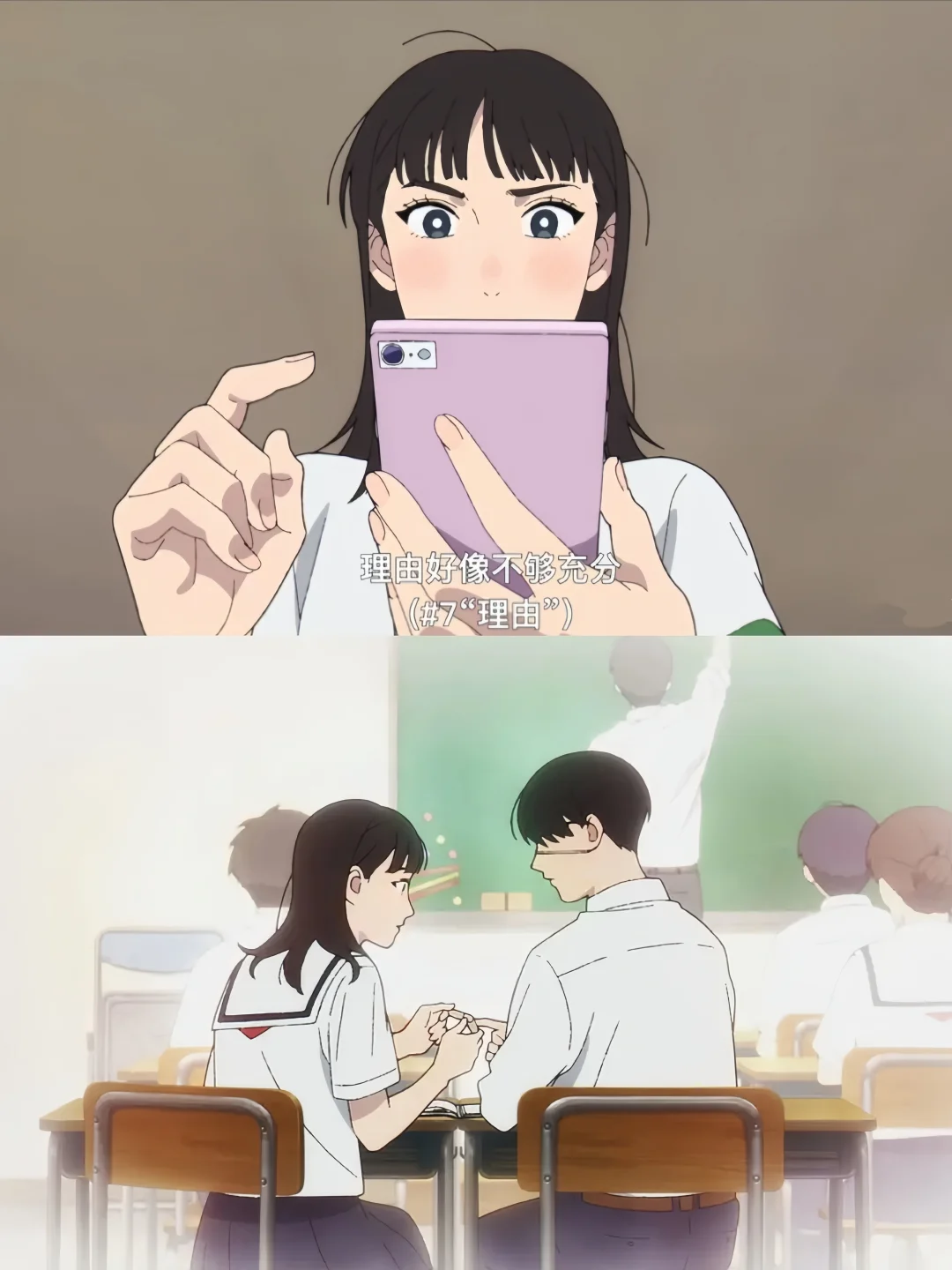 啊啊啊啊🌸所有女生都给我去看❗️❗️❗