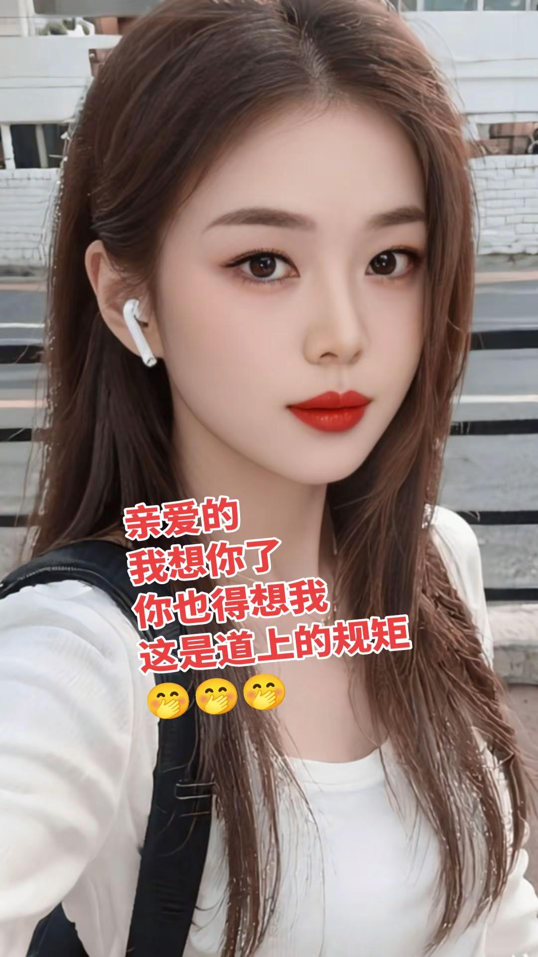 <p>漂亮 甜美女孩 <!--{img:0}--></p><img s...