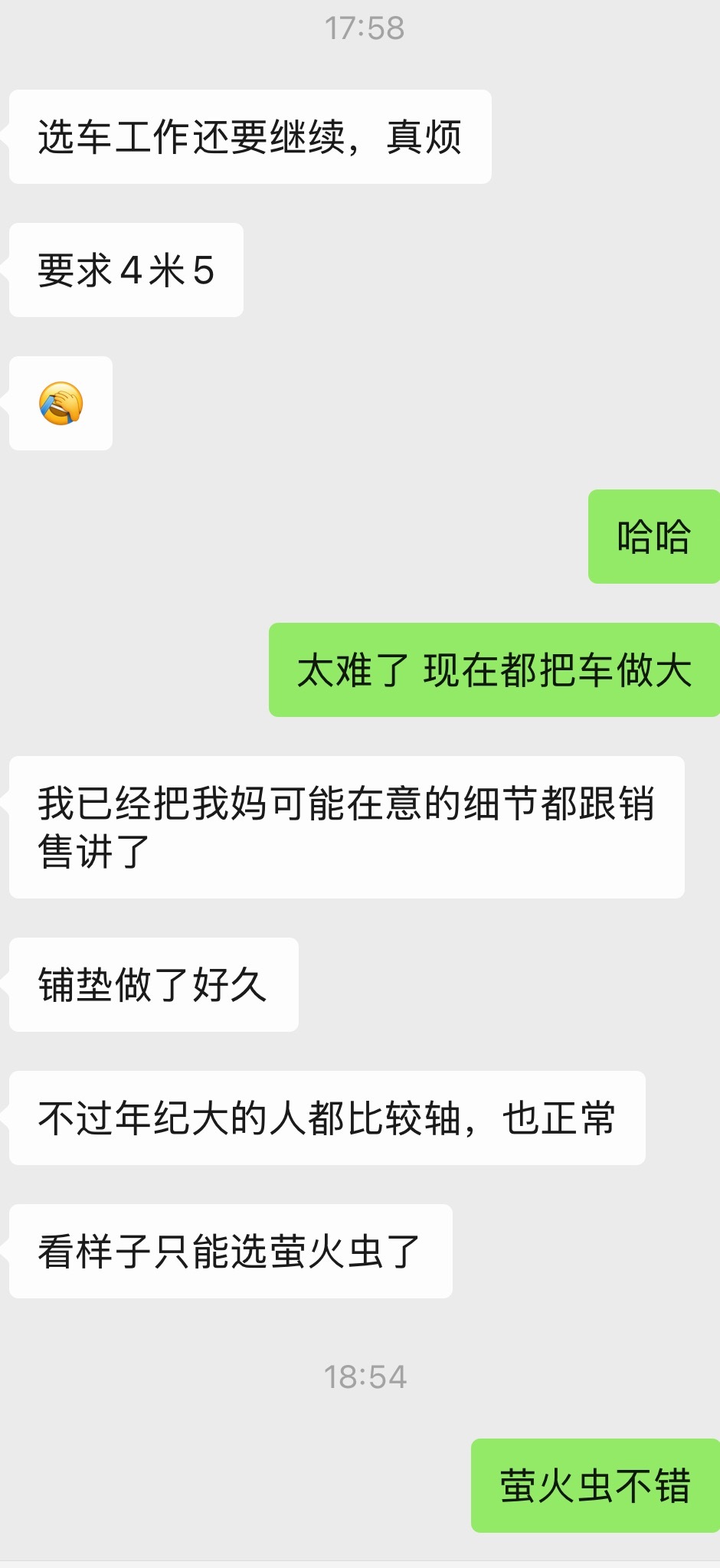 好朋友想给妈妈买一辆理想i6，替换老旧的奥迪Q3，定金都准备交了，准备给家人一个惊喜。今天试驾完谁知道老人不领情，嫌弃车太大了，不考虑4.5米以上的车，最后只能考虑去买萤火虫。昨天订了MEGA，我准备把手头的i8和宝马640GT都处理掉，也想买一辆小车作为补充，可惜理想始终不出小车，很可惜。实在需 ​
