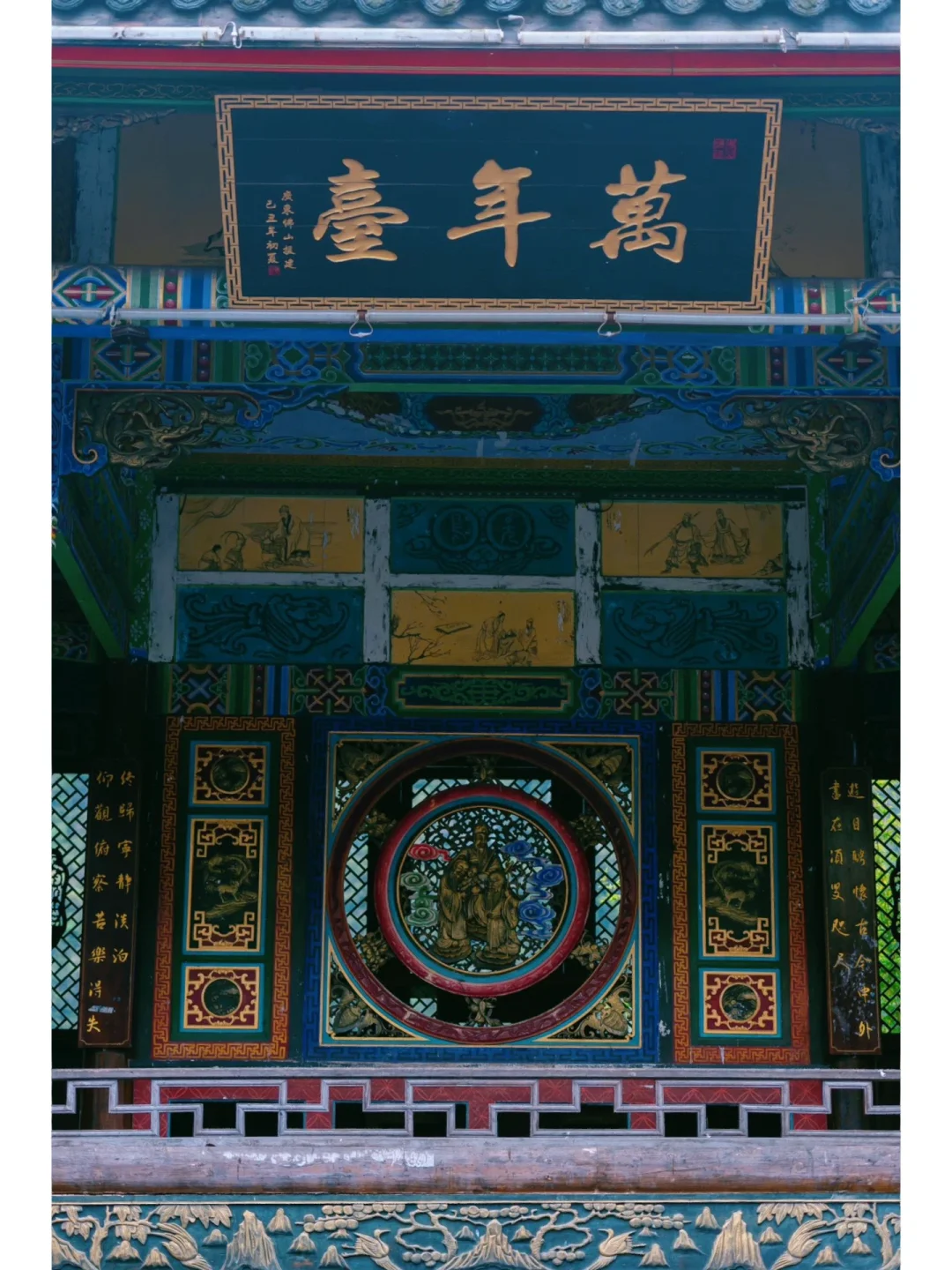 汶川水磨｜不止是古镇，更是好茶云集之地