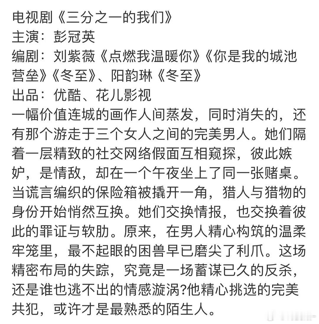 彭冠英又有🫓了 ​