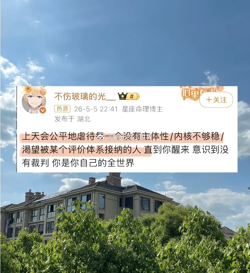 早安[太阳] ​