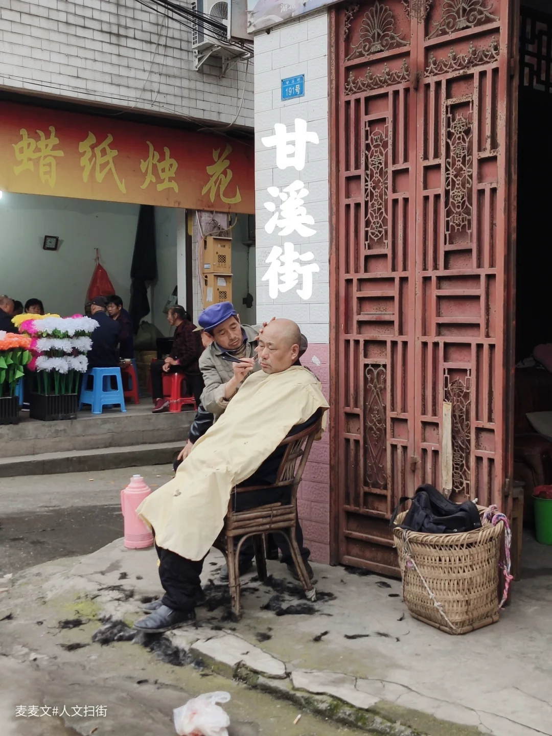 【广安】甘溪街的烟火是永兴最温柔的底色