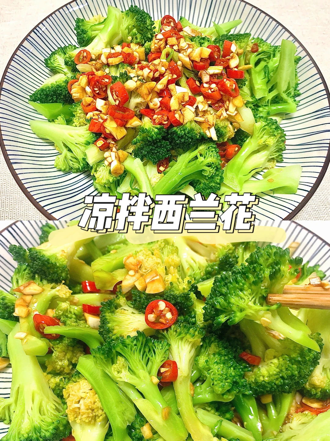 减脂刮油🥗开胃爽口🧚‍♀️仙女低脂餐🌸