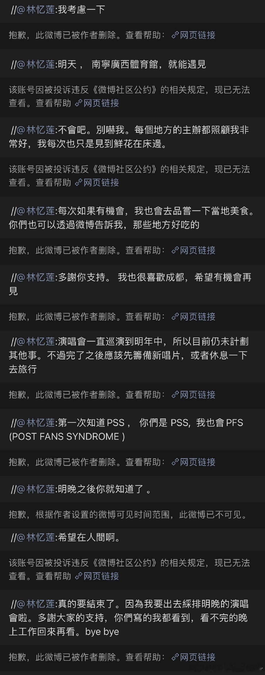不知道为什么我就是感觉她是那种打字用一根手指在键盘上戳戳戳的傻子 ​