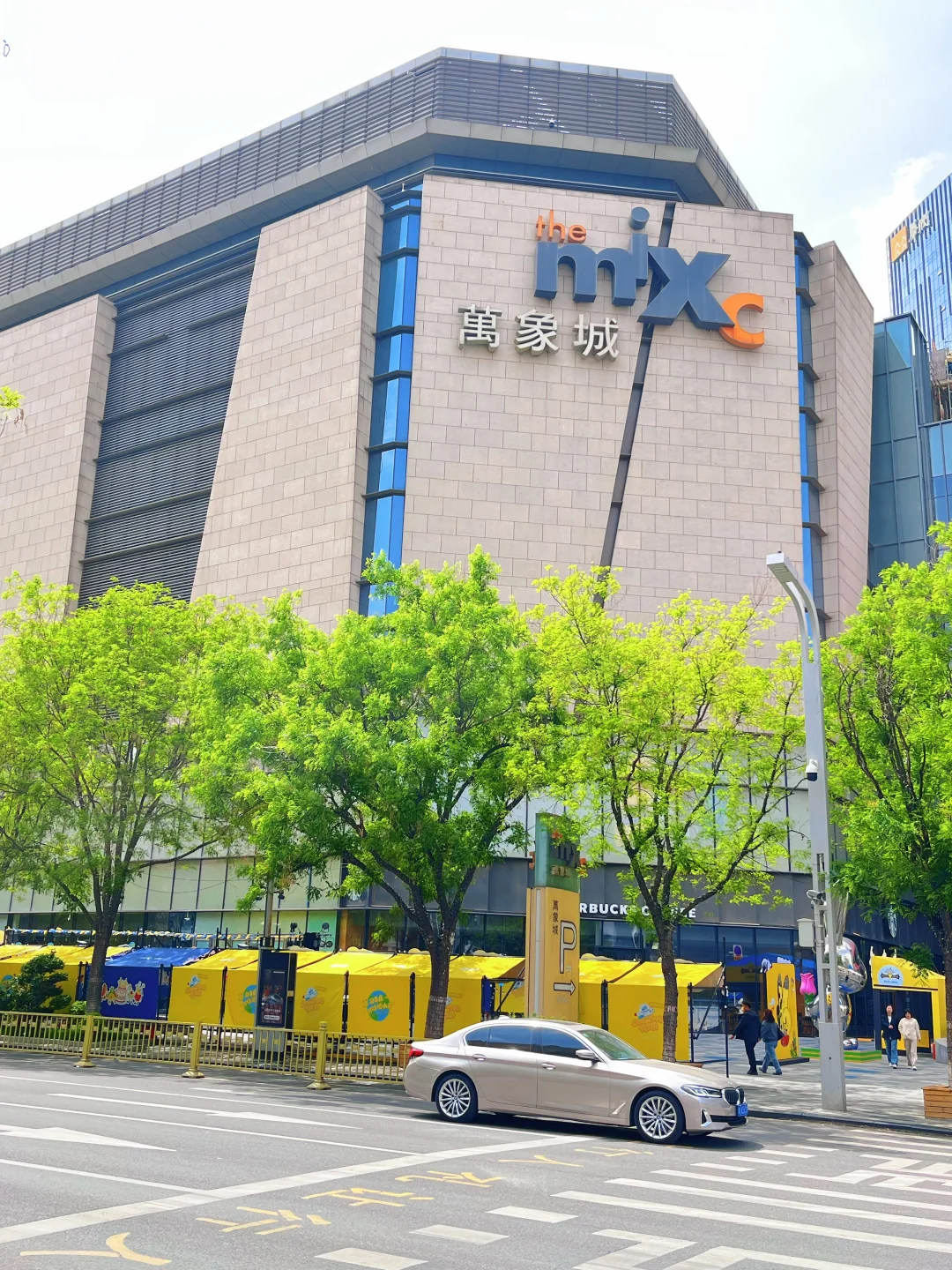 美妆轻奢腕表，二七万象城正在向头部M2看齐