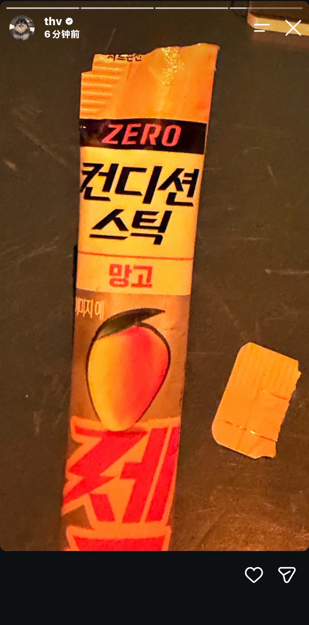 260618金泰亨IG Story更新