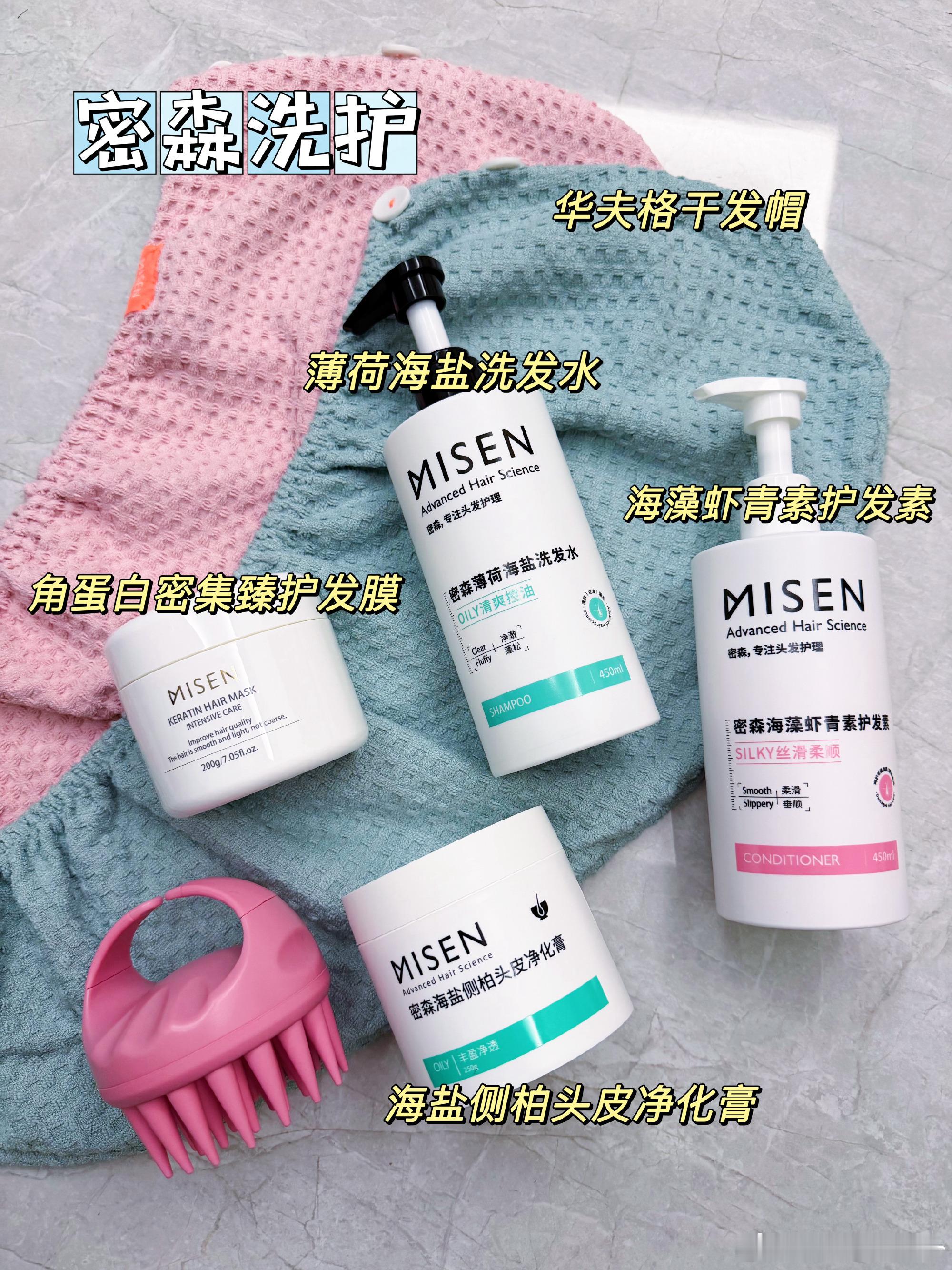 洗发水今天最后一天了，油头必备！ ​​​