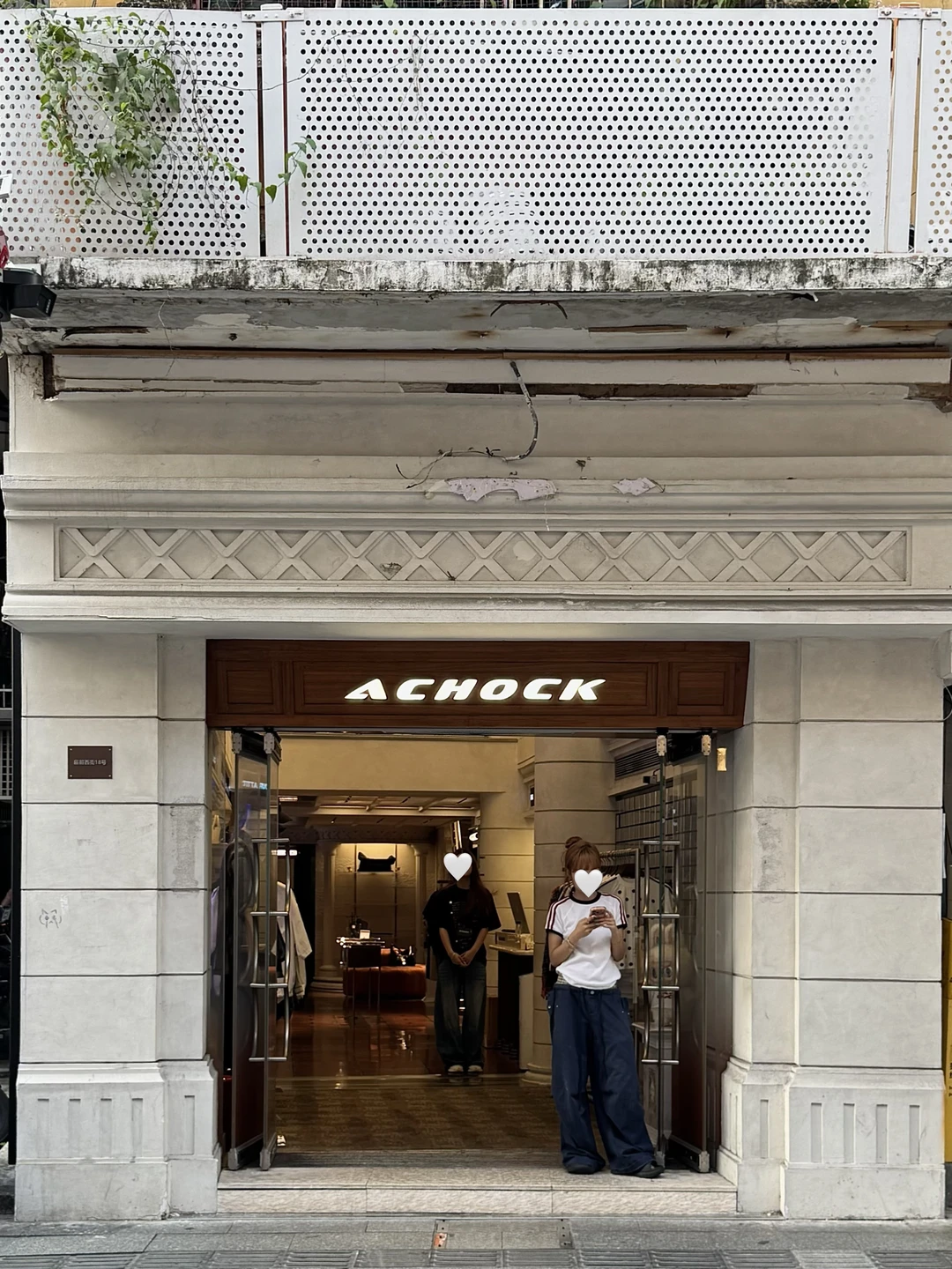 广州东山口！简约时髦服装店！平价好逛！！！