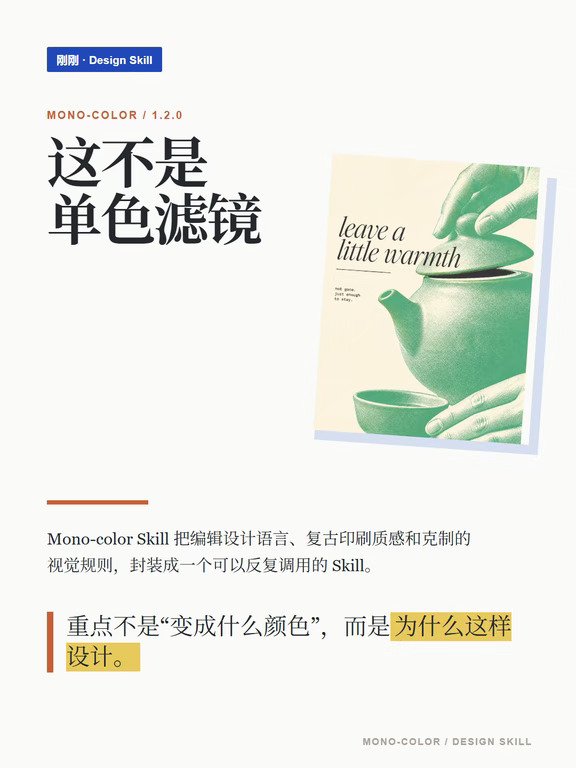 微软设计开发者，开源了一个神级Skill