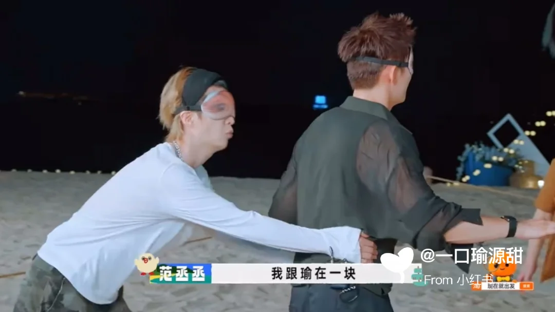 丞丞：景瑜哥的安全感爆表了