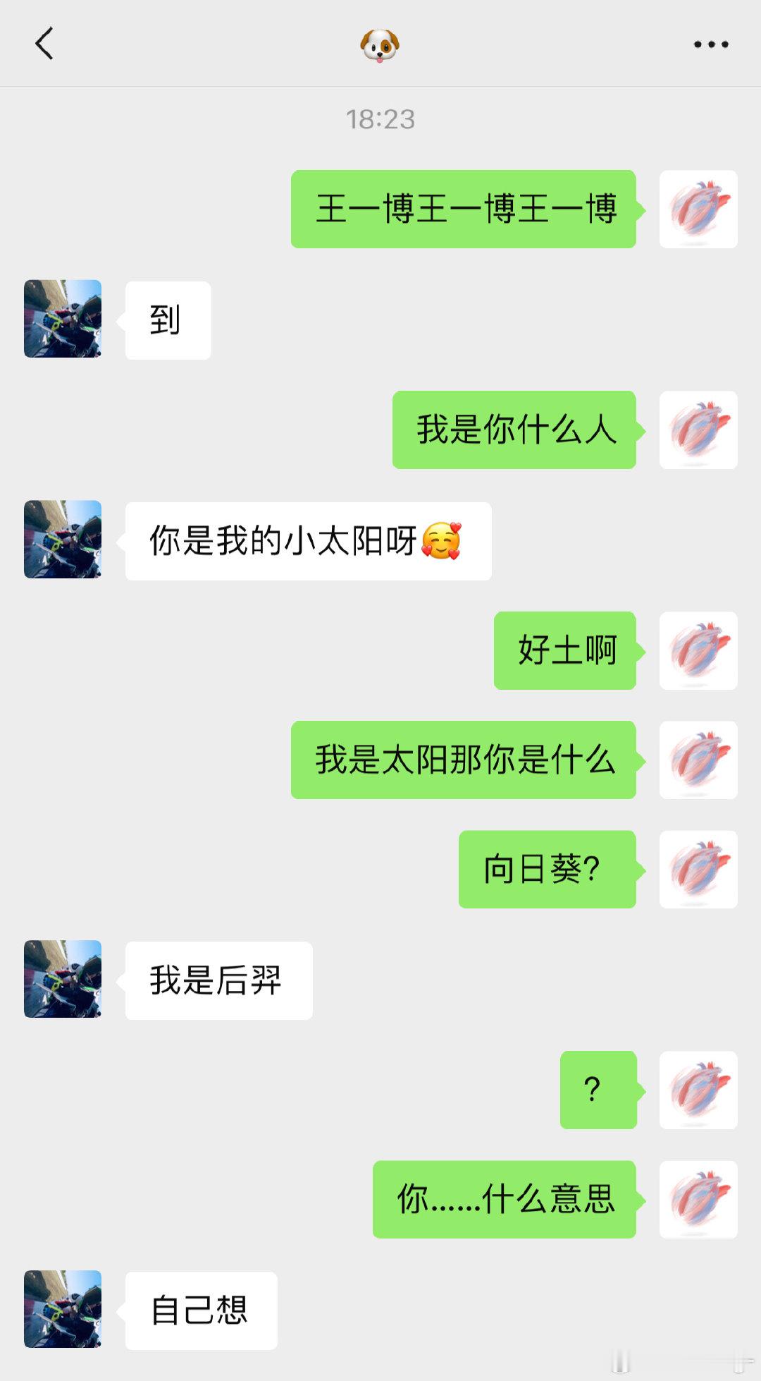 「我是太阳那你是什么」
伪现实向/捡手机
有时候真的很想跪下来求求自己别写这种东西了[淡淡的]结果发现跪下来依旧能写 ​