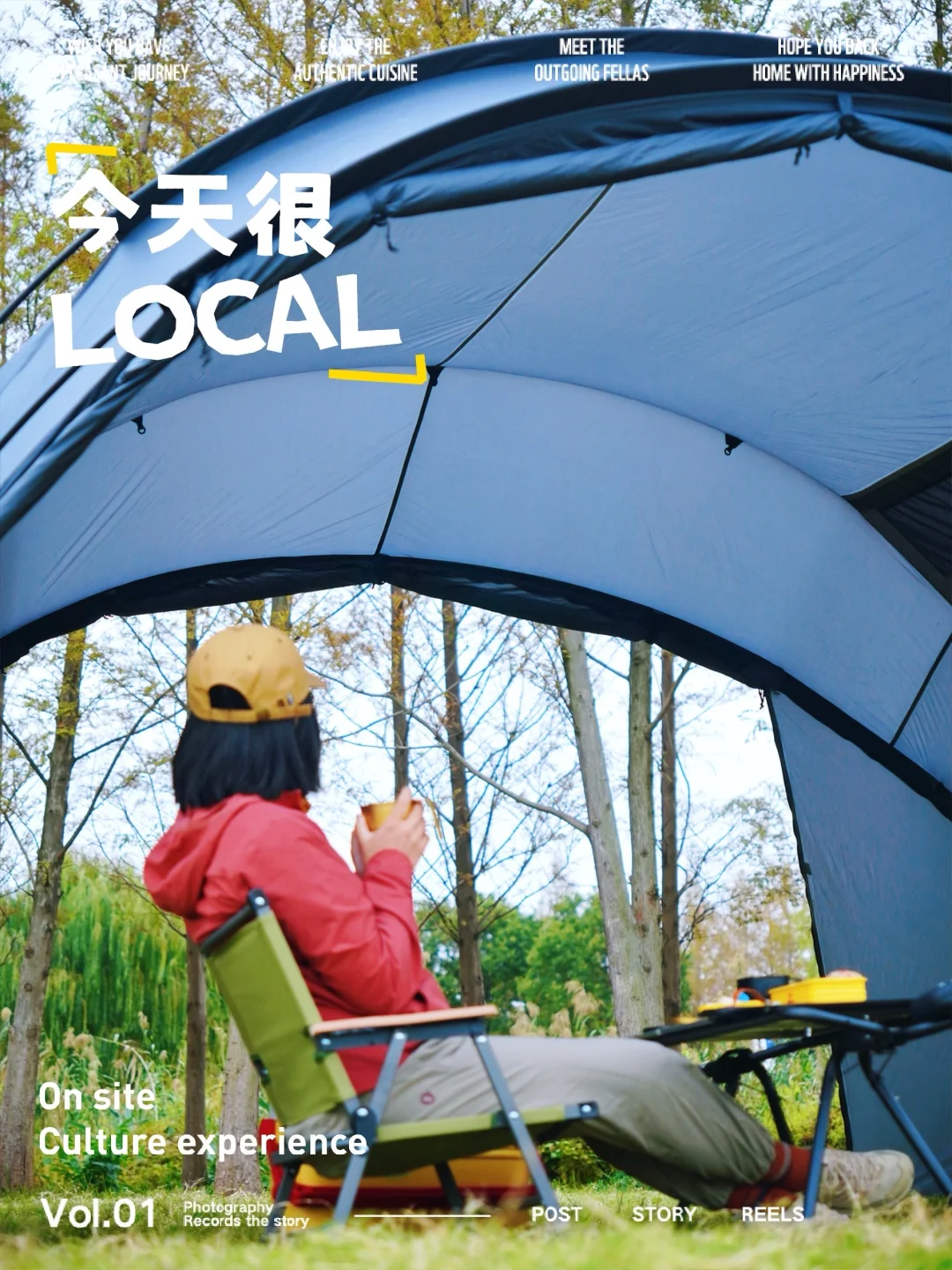 🍂秋日露营计划｜明镜荡和我们的第3️⃣顶帐篷