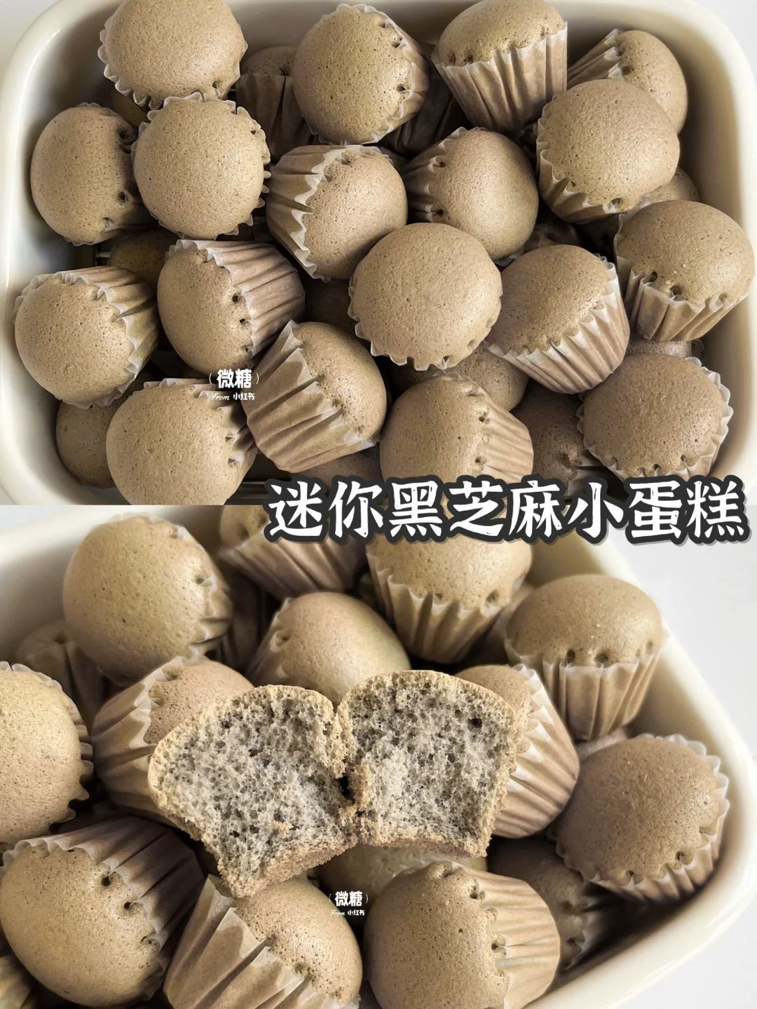锁死这个配方‼️哄娃神器迷你小蛋糕🔥超好吃
