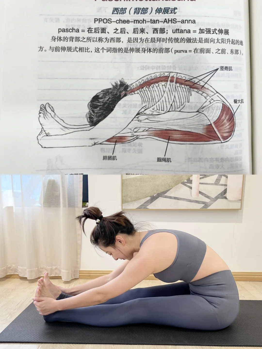 快来拉伸！腿越拉越细！