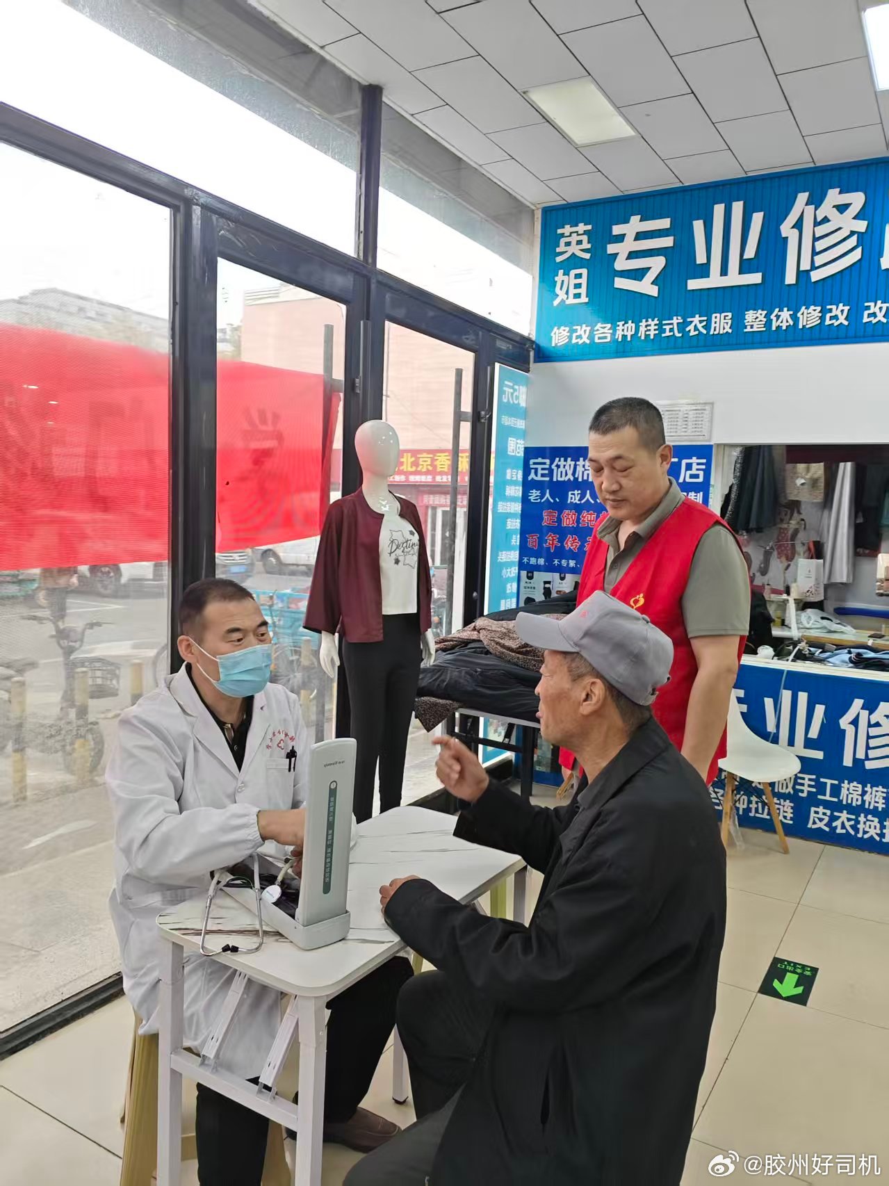 重阳义剪送清爽 义诊护健康 尚合公益联动暖了老人心
金秋送爽，菊香满城，在2026年重阳节来临之际，胶州市尚合好司机公益社会服务中心李哥庄分队携手青岛齐寨门酒业，联动本地学士诊所、靓点美发店，在李哥庄华联购物广场开展“义剪义诊双暖心”敬老专场活动，把实实在在的便民服务送到老年人家门口， ​