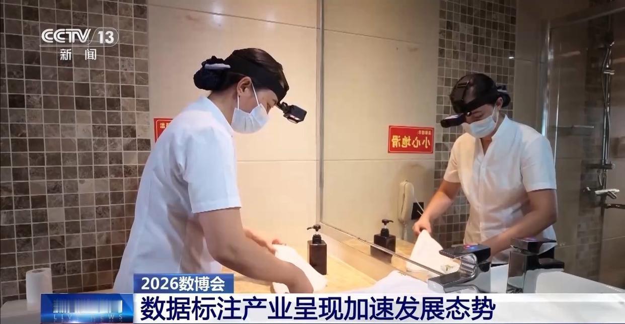 #数据标注需求呈指数级增长#
AI和机器人厂商就不谈了，现在工业领域由于进行产业升级，发展新质生产力，也要引进AI。像汽车行业、物流行业，都是相当有代表性的例证。另外，除了商业角度的市场需求，社会层面上，地方需要数据标注公司创造更多岗位，高校也需要人才输出渠道，总的来说就是多赢。 ​