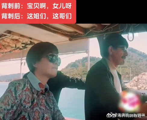 #毛阿敏对许晴称呼的变化#
看到毛阿敏和许晴这个片段，真的是好搞笑！跟高中的时候很像啊，一开始贴贴，你侬我侬，然后相处了以后，就开始断绝关系了，搞小团体了！这种感觉我太懂了！！成年人关系的崩塌就是这么体面又残忍。  ​​​​#娱乐[超话]# ​