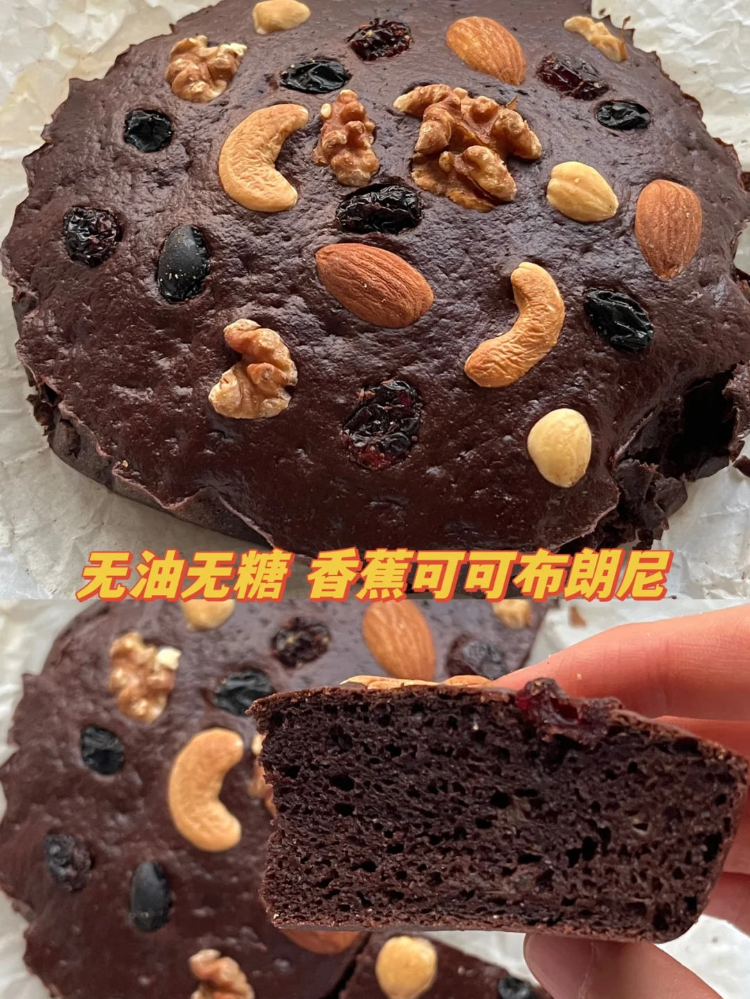挑战100种空气炸锅美食不重样｜第66种