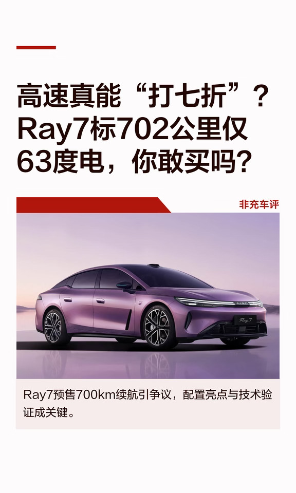 贯穿灯幕换新颜！领克900L实车现身，长5米2还带后轮转向#领克900L