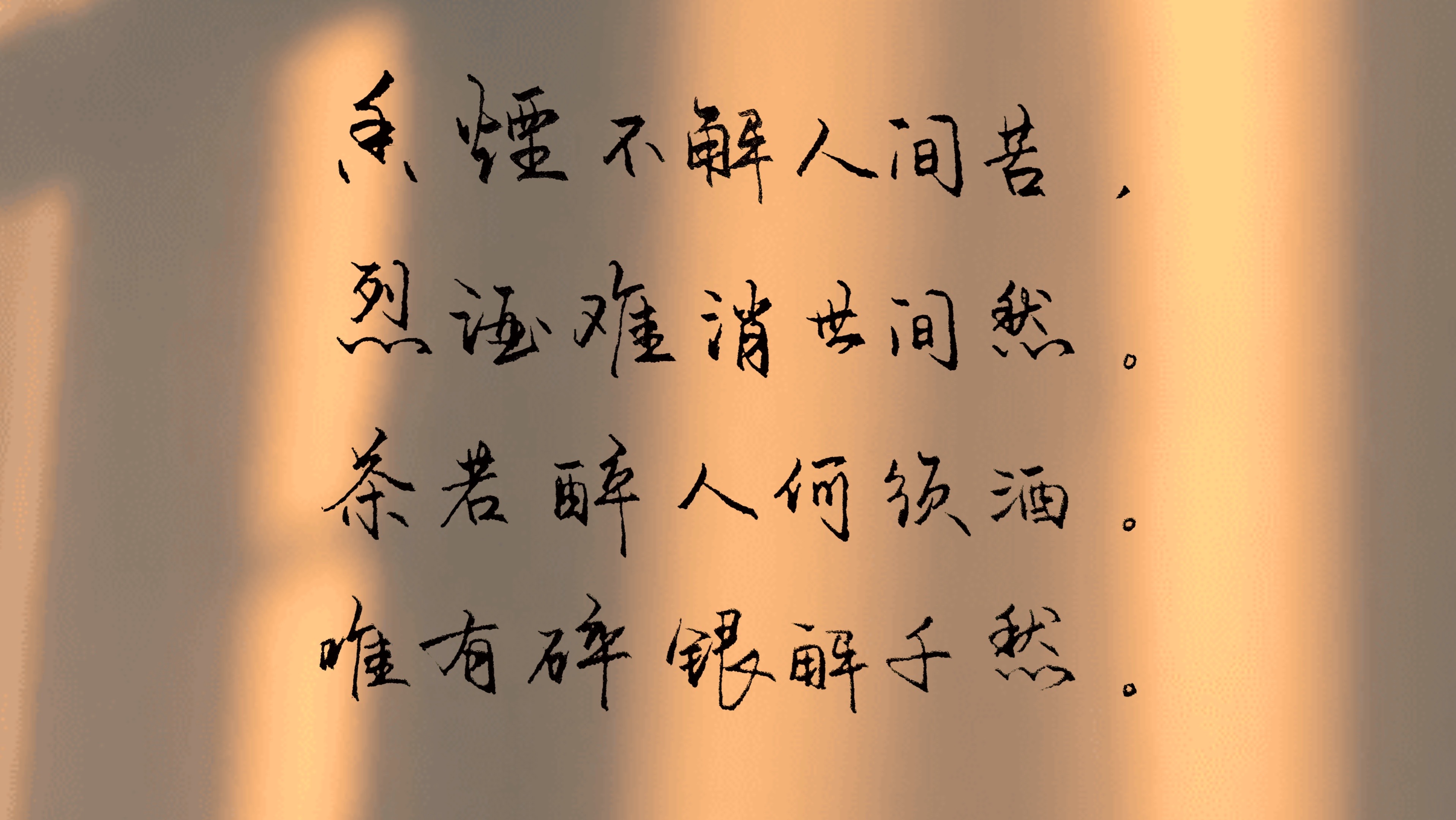 最美文案