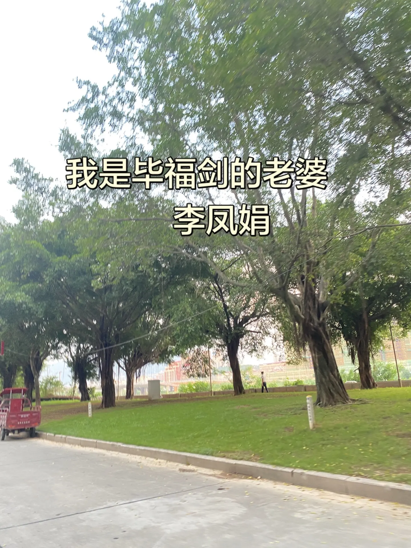 【现场直击： 】这恐怖的射程！加时关键时刻马刺落后3分，文班刚过半场直接出手超远三分扳平比分！nba季后赛马刺vs雷霆