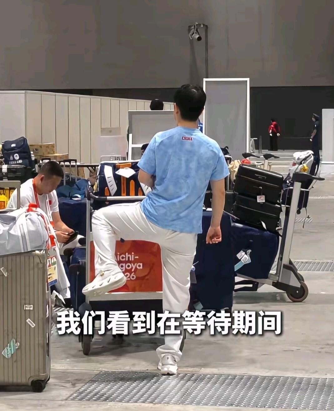 国乒凌晨四点从北京出发，中午十二点多落地名古屋，结果全队被卡在机场将近六个小时。系统里查不到运动员信息，大巴调不来，现场只摆着几瓶水，没有一口吃的。体操队二十一个人只有两个能查到，印度队等了四个多小时也没走成。又累又饿又困，有队员说了一句话：这些事情，比比赛更难。就在这种情况下，孙颖莎没瘫在椅子上干