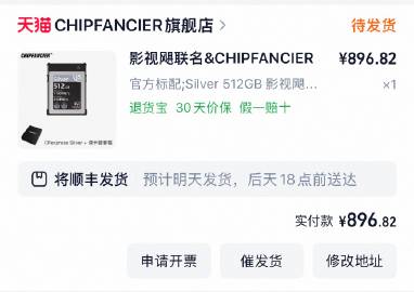 肉疼。。求回到内存卡没涨价的时候。。