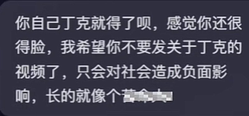 看到结扎两个字如临大敌，而对于女性上环却觉得理所应当[可爱] ​