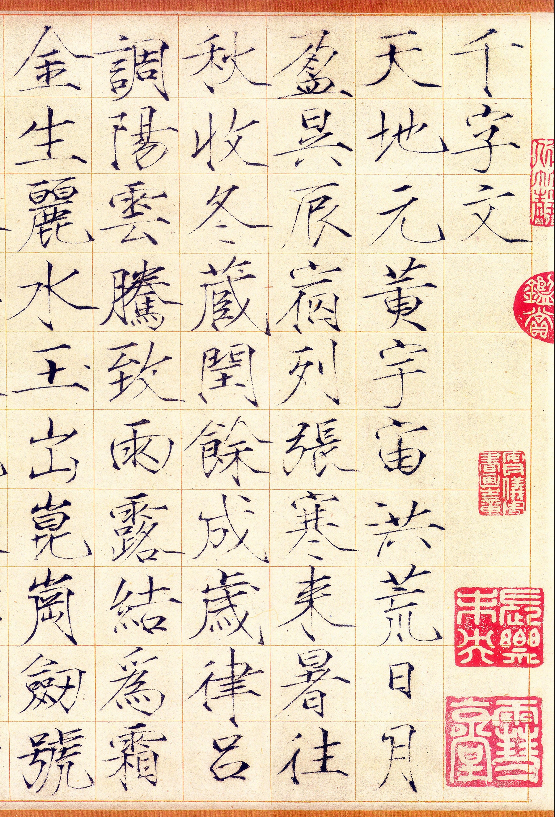 宋徽宗《瘦金体千字文》：帝王笔下的瘦硬锋芒

崇宁三年，二十二岁的赵佶写下《千字文》，通篇用他自创的瘦金体。一个年轻皇帝，把字写得像刀锋一样利落，这件事本身就挺有意思。

笔画瘦劲，横画收笔带钩，竖画收笔带点，撇捺拉得开，转折处棱角分明。结体上紧下松，中宫收紧，字看着挺拔，却不散。

千余字一路写下