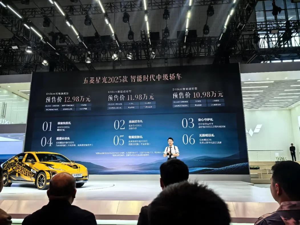 全新星光预售价来了✔