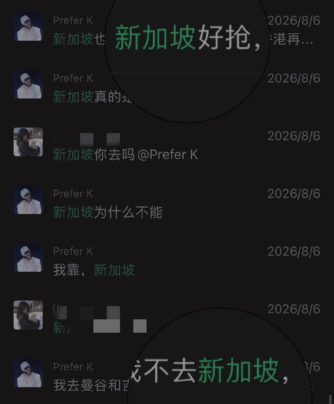 19:40还在说我不去新加坡 20:10已经开始看机票了 ​