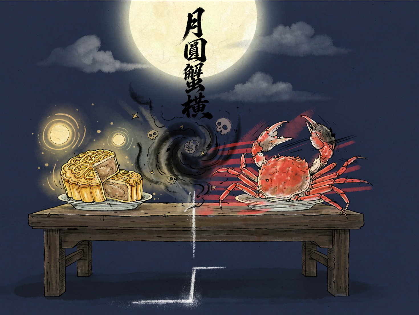 月饼和螃蟹一起吃会中毒?玄学来解释