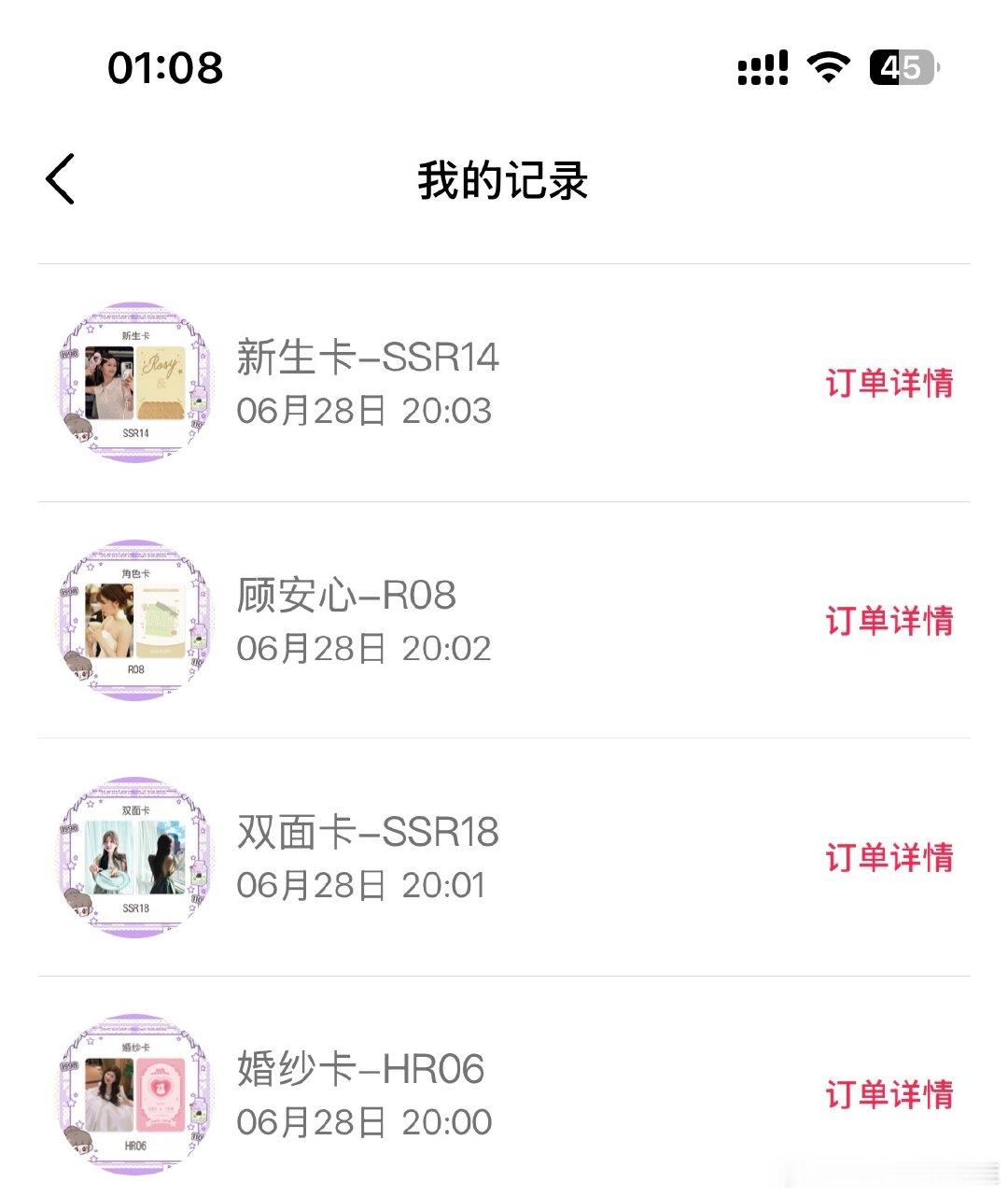 #赵露思周边中转站[超话]#  出 ​