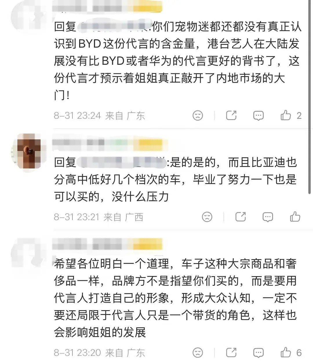 且到一张好图 ​