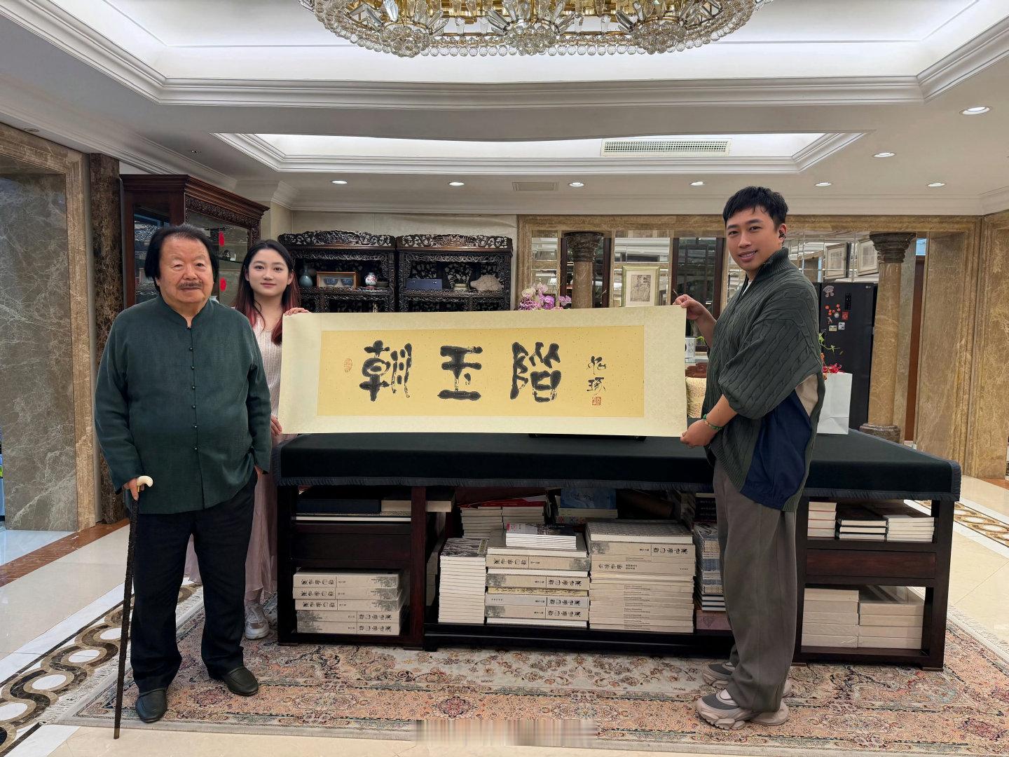 #于正说书画大师崔如琢是自己的戏迷##书画大师崔如琢为于正朝玉阶题字# 于正这次真的太有面子了，这《朝玉阶》还没开机，热度就已经有了。 ​