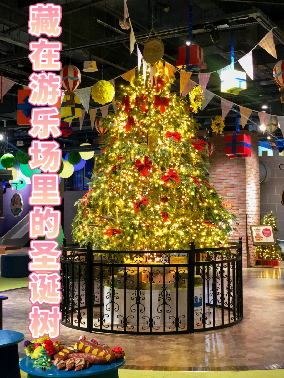 武汉遛娃第1️⃣9️⃣站—欧洲小镇游乐场🎡