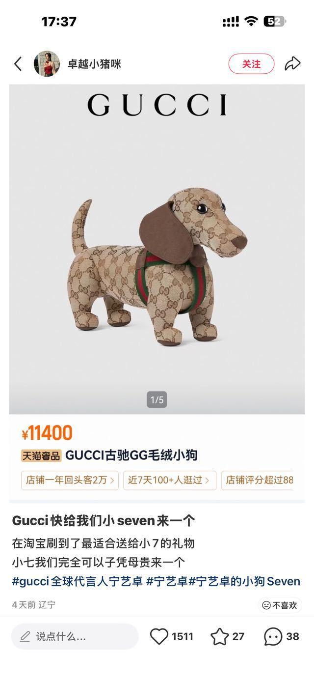 #宁艺卓# 讨口子来了 ​