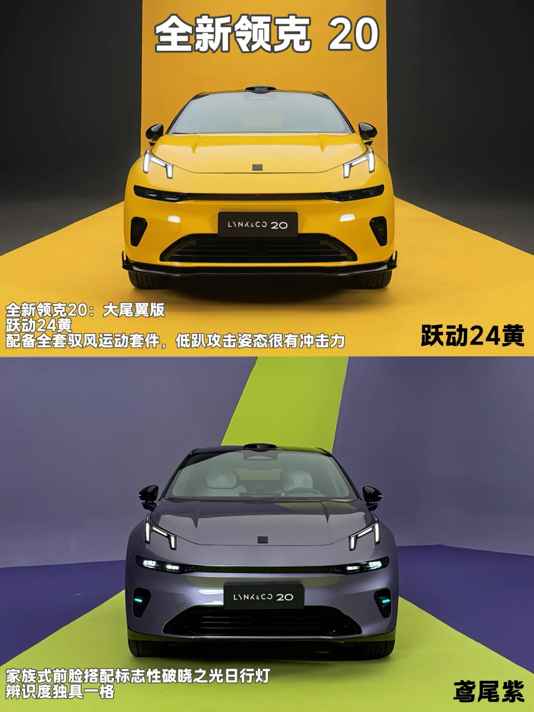 打卡成都车展，被全新领克20给硬控了！