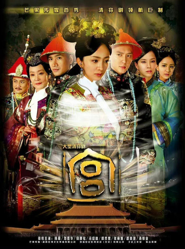 最近都在考古古早剧海报，回顾一下杨幂主演的剧的海报，感觉每一张都拍的很好 很经典啊[点赞] ​