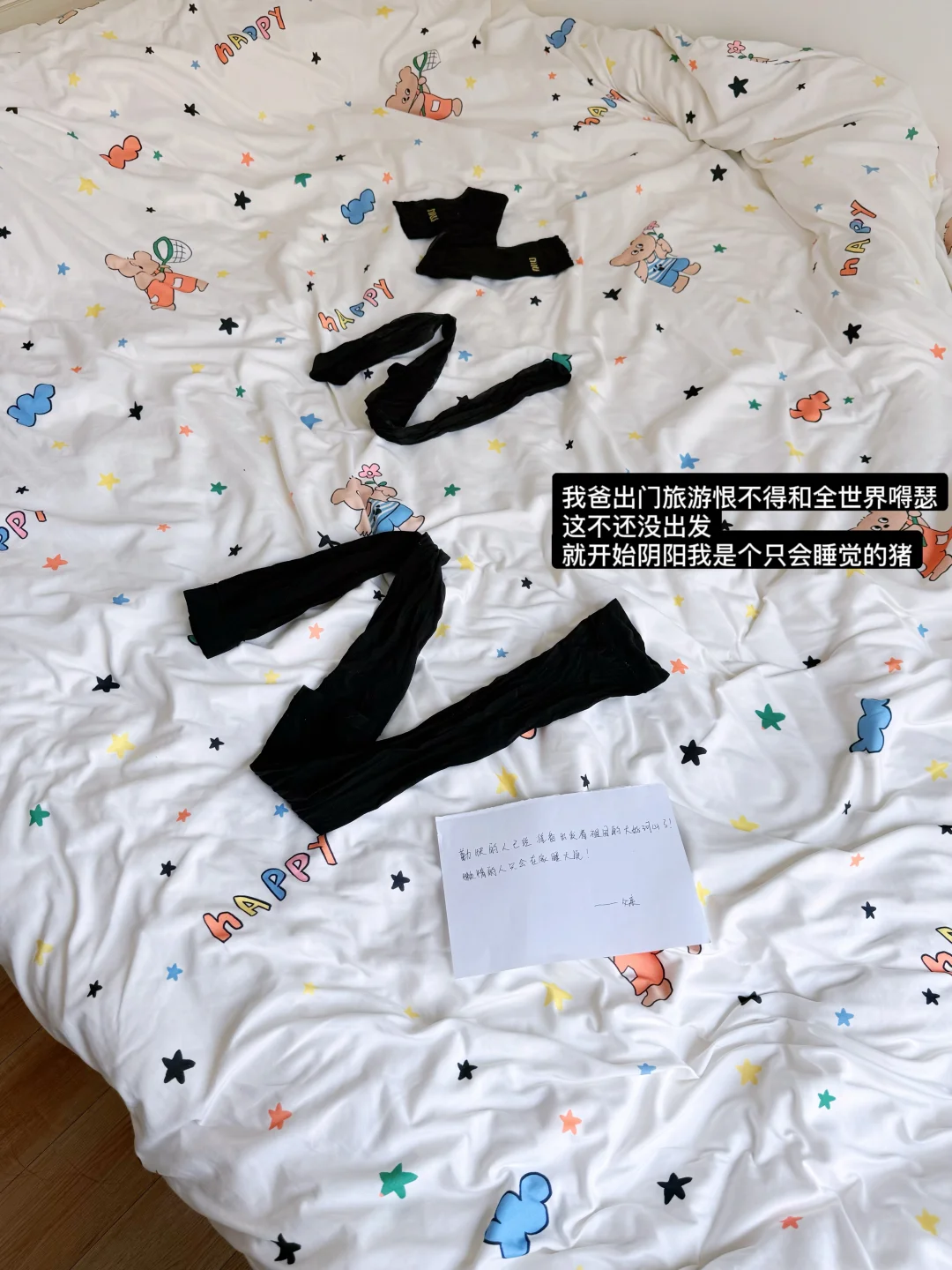 抽象男老了就我爸这样